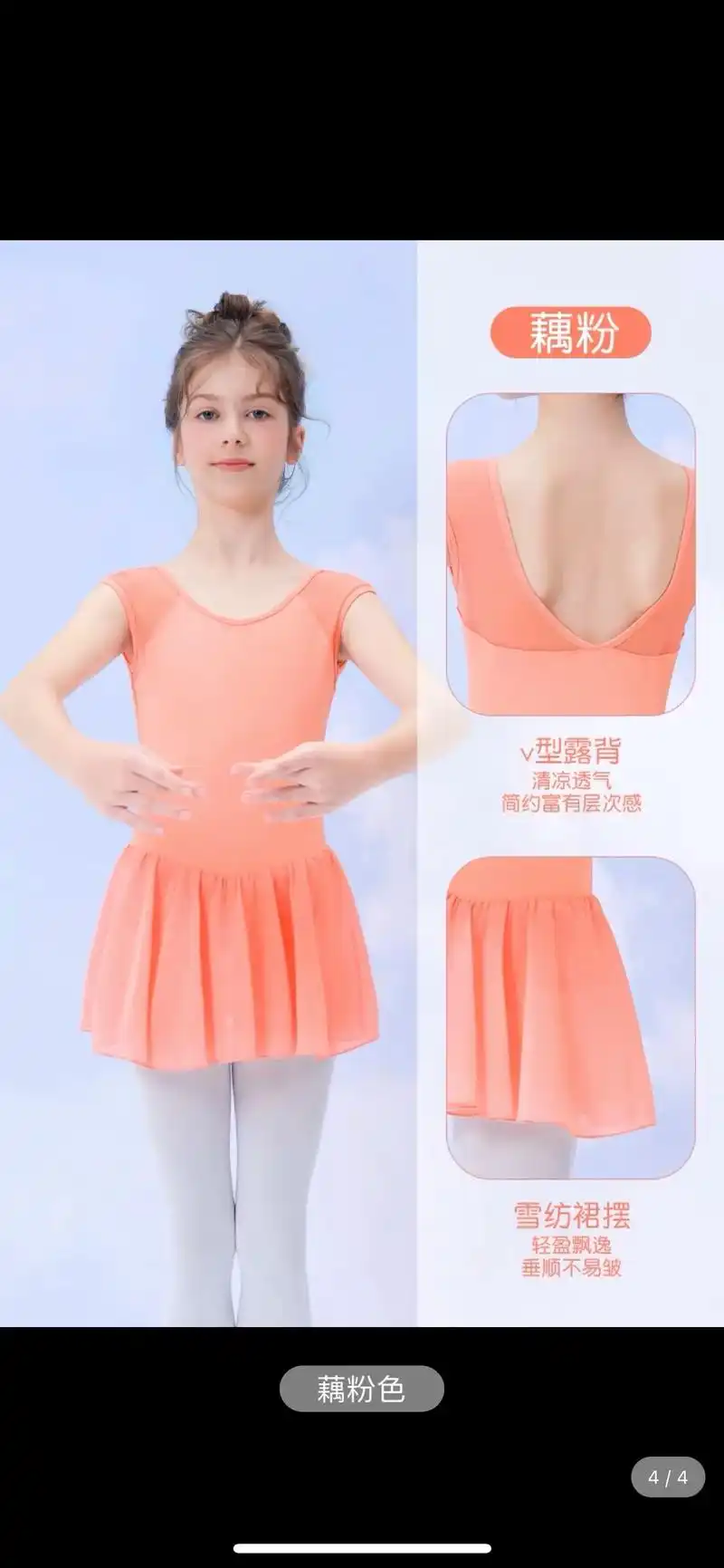 儿童吊带体操服女童舞蹈服夏季舞服练功服形体服中国舞服舞蹈裙# - 抖