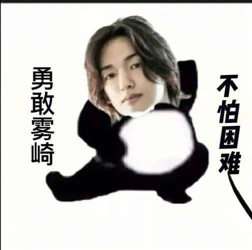 托雷基亚人间体照片