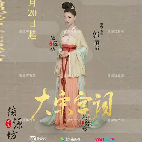 大宋宫词刘涛同款影视古装宋朝仙女襦裙贵妃民族服装