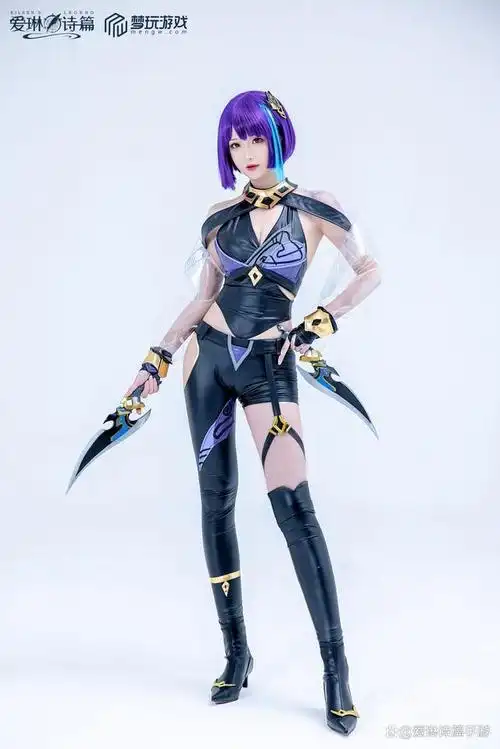 爱琳诗篇凯特琳cos鉴赏影刃归一终结之舞