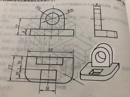 正等轴测图绘制
