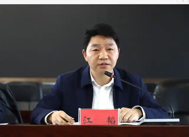 双清区召开疫情防控工作调度会暨新冠疫苗接种工作部署会