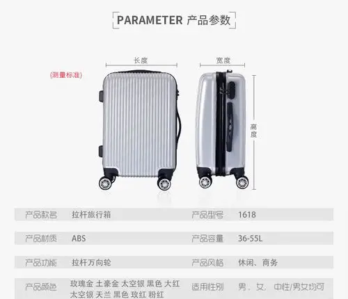 厂家批发 商务拉杆箱包 男士旅行箱 24寸万向轮可登机密码行李箱