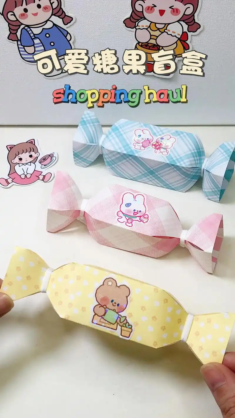 创作灵感 #少女心好物 #手工diy #折纸 #盲盒 一张 - 抖音