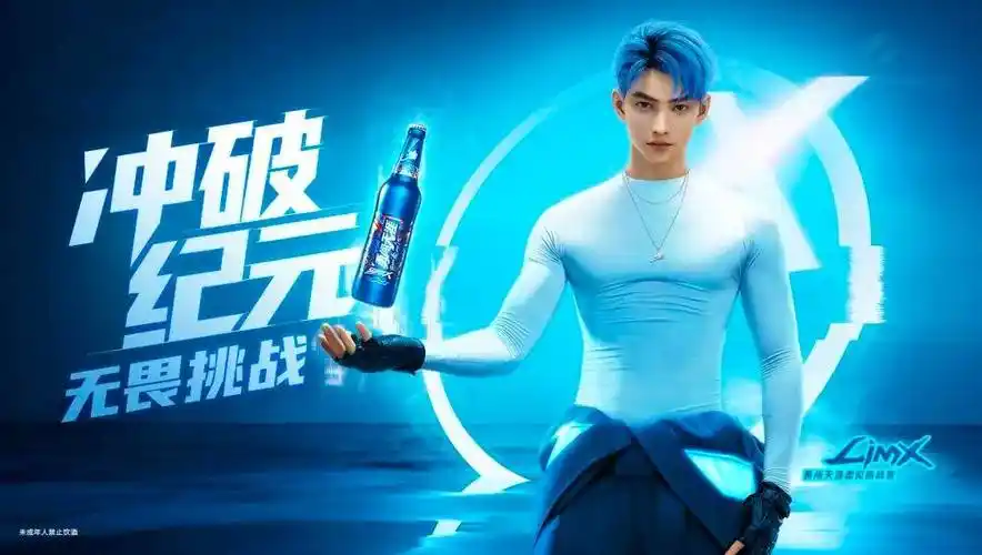 雪花啤酒闪耀"营销界奥斯卡"金匠奖_品牌_宇宙_limx