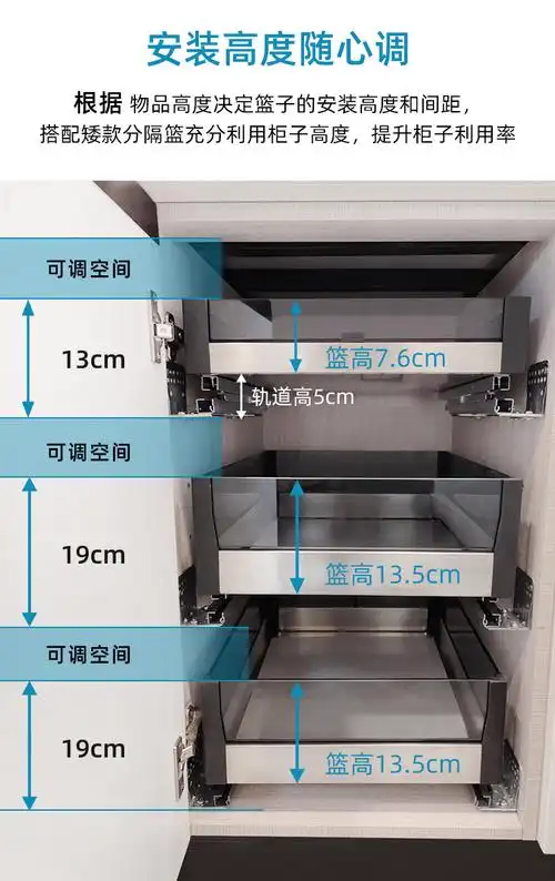 拉篮抽屉式调味篮碗盘收纳置物架 400柜一层平篮 安装内径350-380