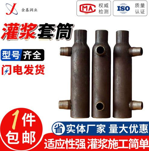 tlxt定制适配钢筋钢注灌浆套筒20全半灌浆套筒连接国标铁标1232型号齐