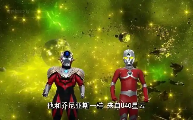 40周年纪念mad乔尼亚斯奥特曼来自u40星云的最强战士