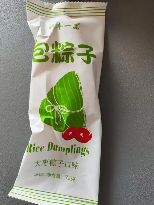 这个粽子雪糕是多少人的童年回忆?