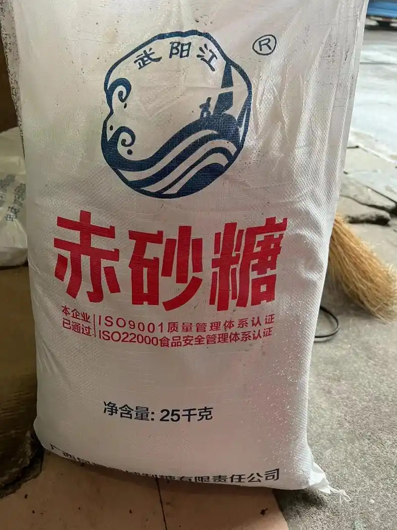 红糖 赤砂糖 优势发射.水产养殖,畜牧养殖,肥水,源头厂家, - 抖音