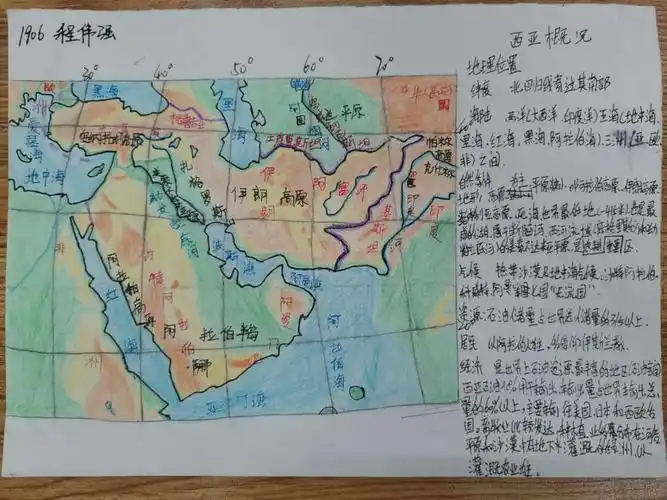1906西亚地形图