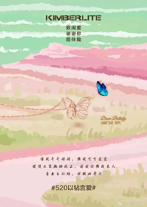 探索爱的多元表达,致献生命中每个"不凡闪耀的你"  爱无畏亦不设限,以