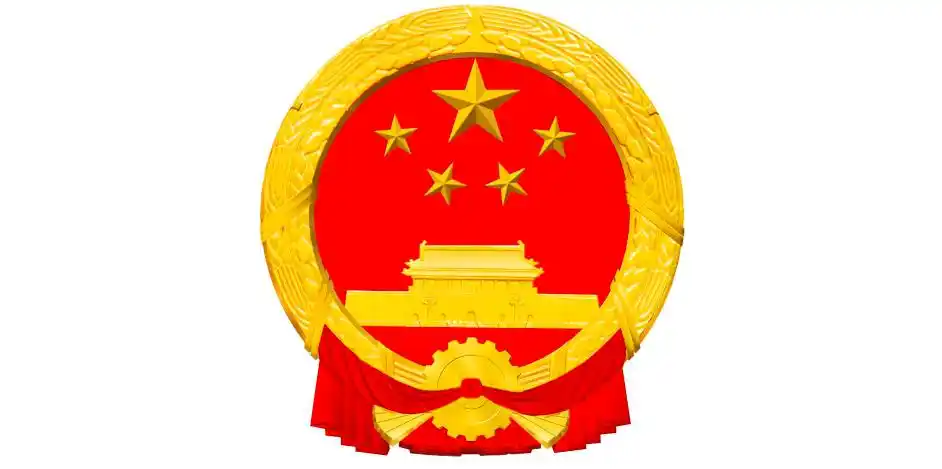 收藏国旗国徽图案标准版本