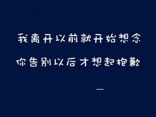 你是我多么痛的领悟
