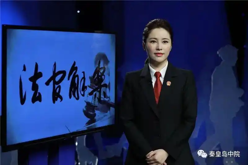 秦开法李霞再次走进央视录制法律讲堂