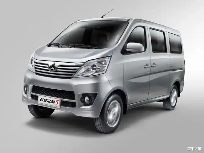 上海长安之星5报价3.69万起 最高优惠0.20万