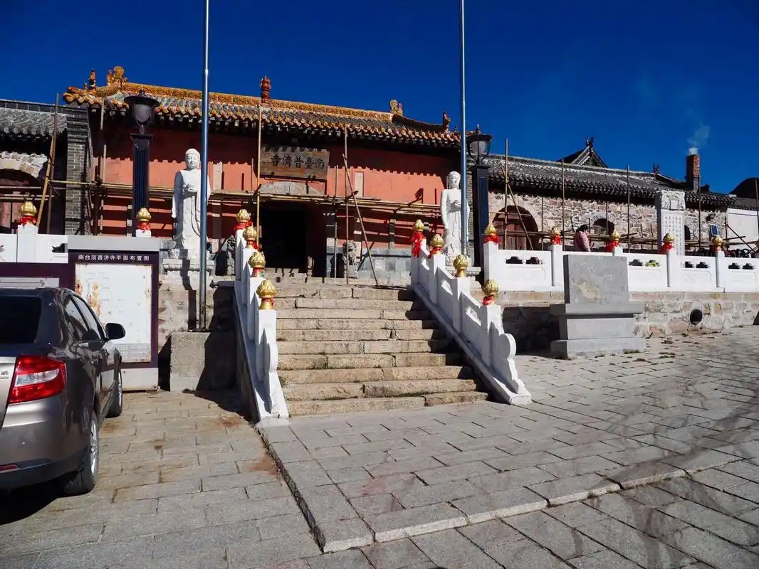 早上好7715 97057515959197 南台普济寺 五台山南