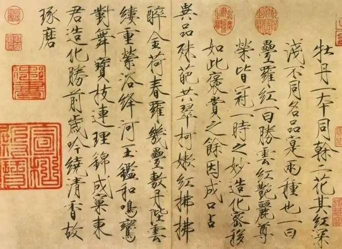 宋徽宗"瘦金体"来源刍议_腾讯新闻