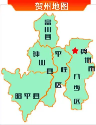 梧州地区行政公署驻地由梧州市迁至贺州市八步镇,梧州地区更名为贺州