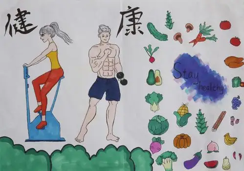 我青春,我健康——聊城市实验中学举行"健康"主题绘画比赛