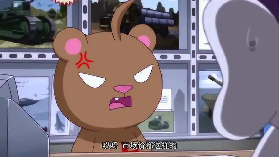 那年那兔那些事儿白象来买大毛装备挑了一圈后居然还嫌贵