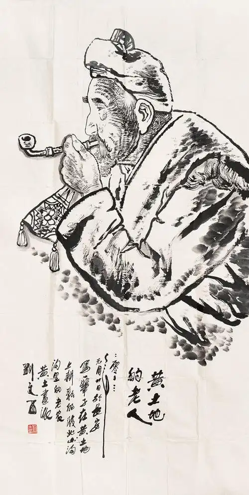 刘文西 2003年作 黄土地的老人 镜心