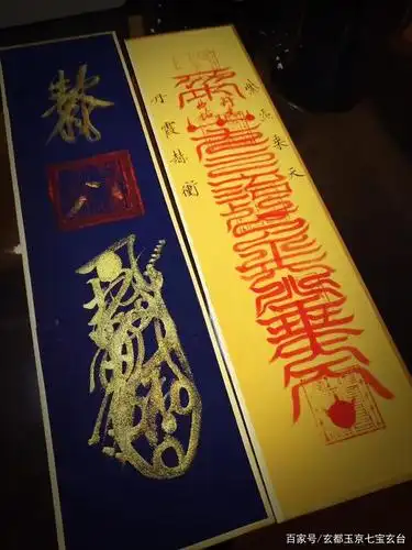 道教符咒中的"敕令"和"急急如律令"是指什么意思?很少人知道