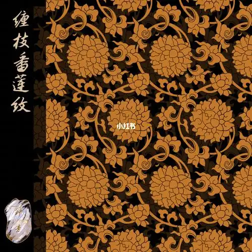 传统纹样  #纹样  #中国传统图案纹样  #中国古代纹样图  #中国传统