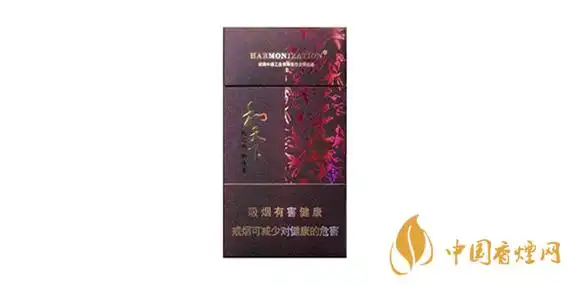 和天下细支多少钱一包和天下细支香烟价格表图及参数一览