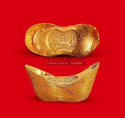 清末民初"富"一两金锭 - - 金银锭 - 2010秋季拍卖会 -中国收藏网