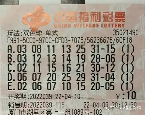 喜从天降厦门女购彩者机选轻取双色球911万看看她是怎么说的