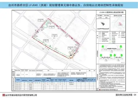 规划管理单元镇中路以东,白剑线以北地块