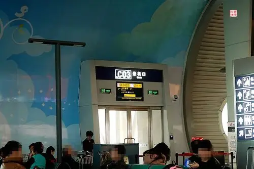 补记:元月2日中午,ca1432航班,重庆至北京,c3号登机口.