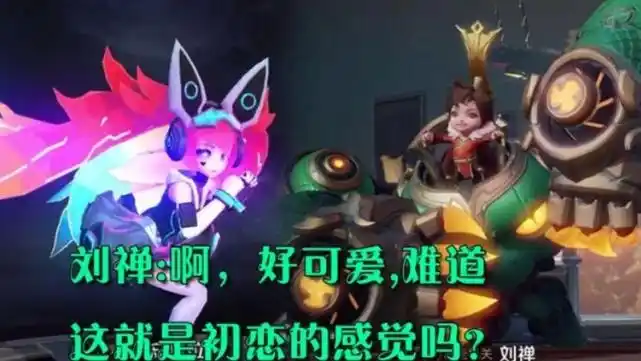 峡谷cp的隐藏台词,刘禅告白安琪拉,看到最后:这是真爱!_李白跟