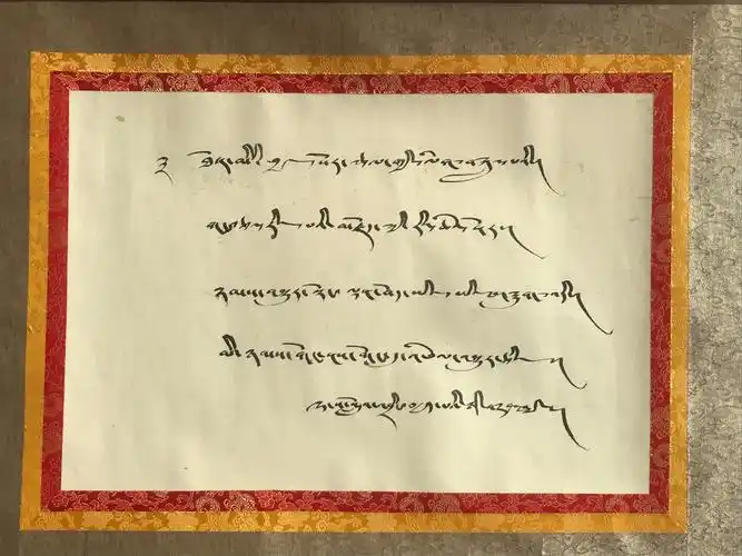 拉萨市第八中学藏语文书法大赛