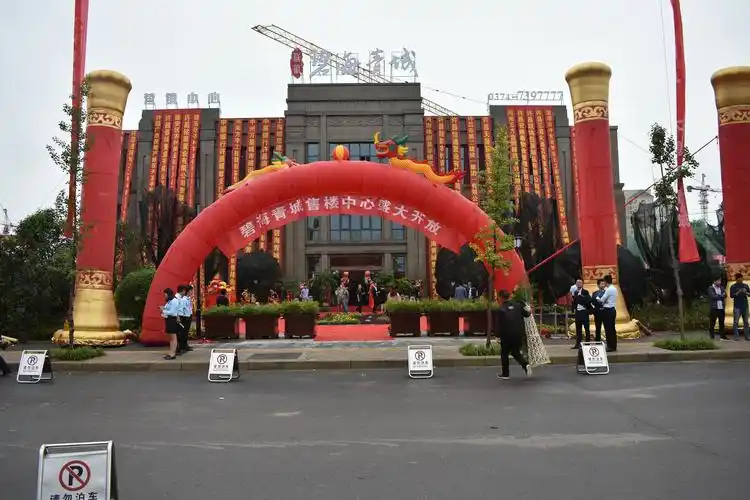 9月2日碧海青城营销中心盛大开放!