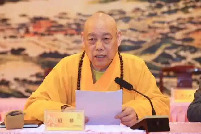 普陀山佛教协会12日召开全山执事圆职普茶会