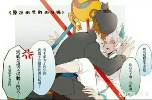 no黯白?no,猜猜看》