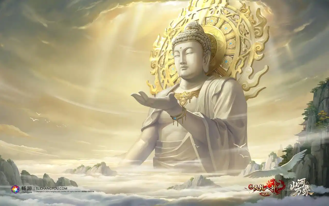 天龙八部端游图片鉴赏