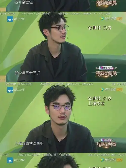 啊啊啊这个金世佳必须拿拿下