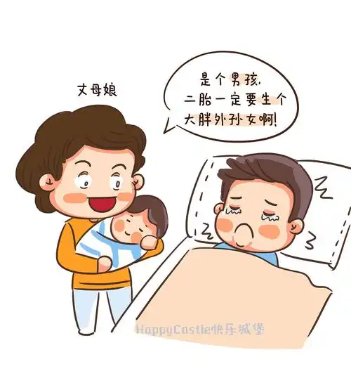 假如男人负责怀孕生娃|动漫|中/长篇漫画|改改画画_原创作品-站酷