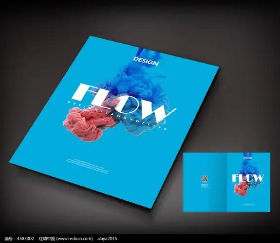 创意烟雾广告册封面模板