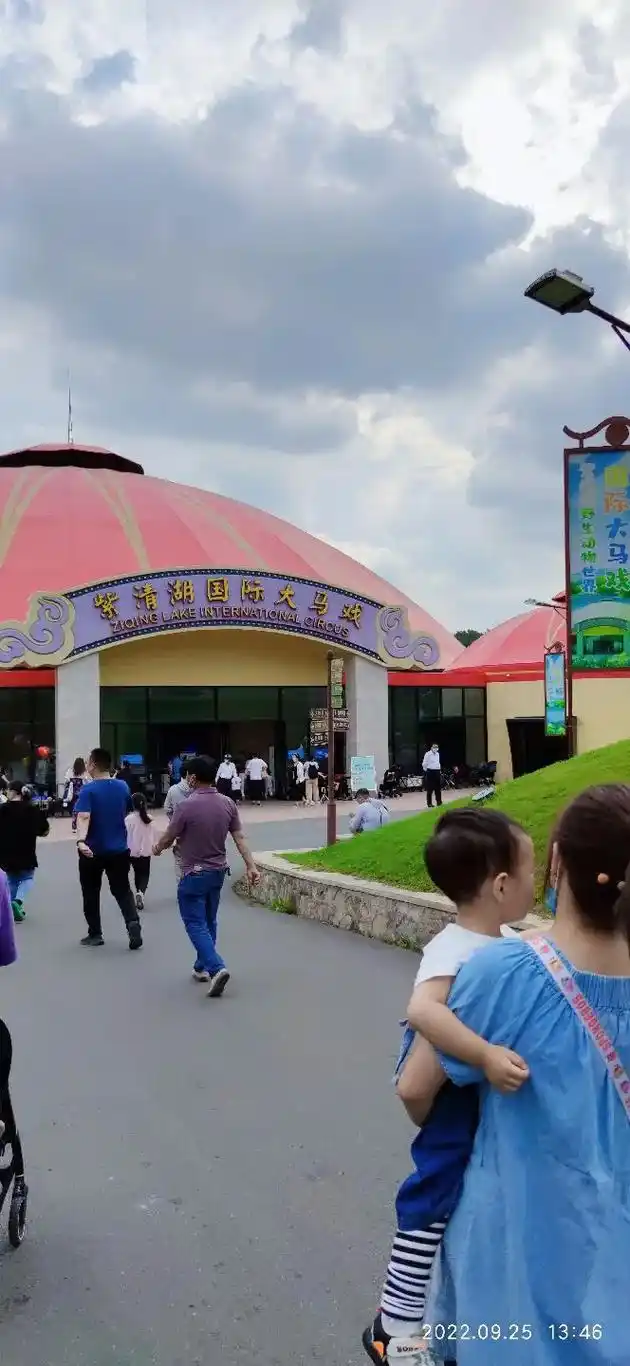 南京汤山紫清湖野生动物世界 - 抖音