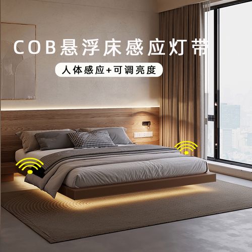 智能悬浮床灯带led灯条地台卧室床底感应灯带无线自粘起夜自动亮