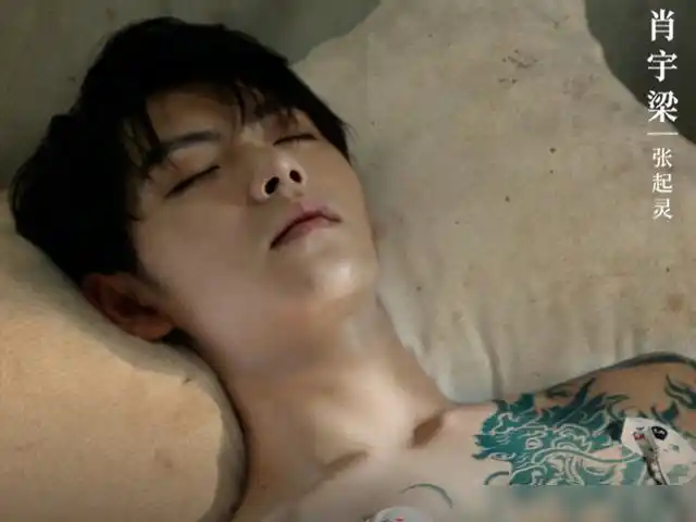 终极笔记张起灵的纹身有什么秘密小哥和盘马有怎样的关系