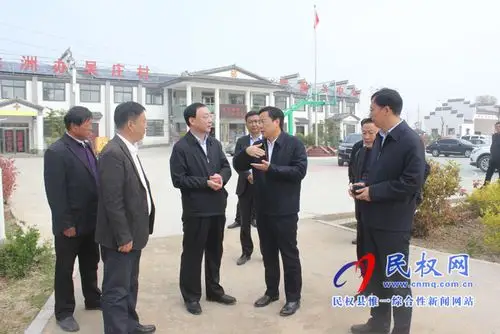 常委,市纪委书记楚耀华到我县调研纪检监察和脱贫攻坚工作 - 民权网