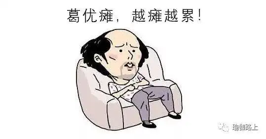 身心疲惫,练场瑜伽就不累了?是有科学道理的!