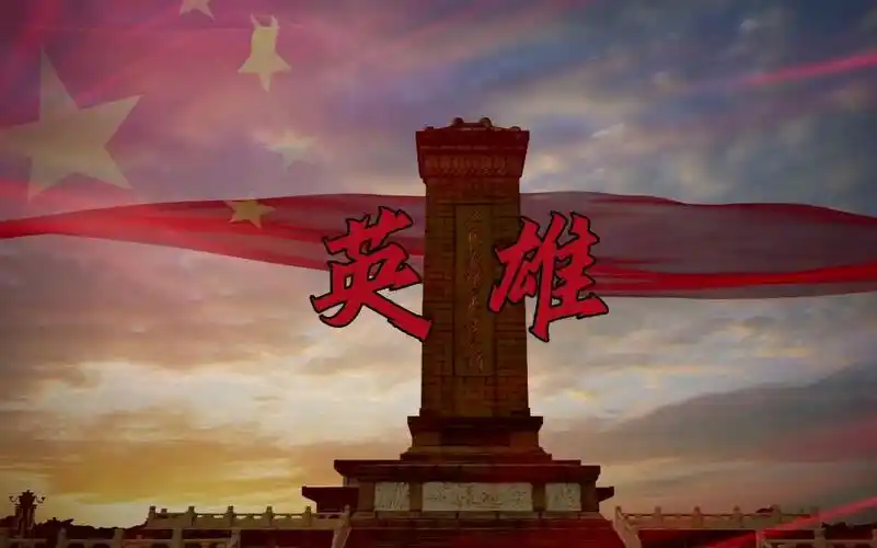 英雄,朗诵视频背景素材