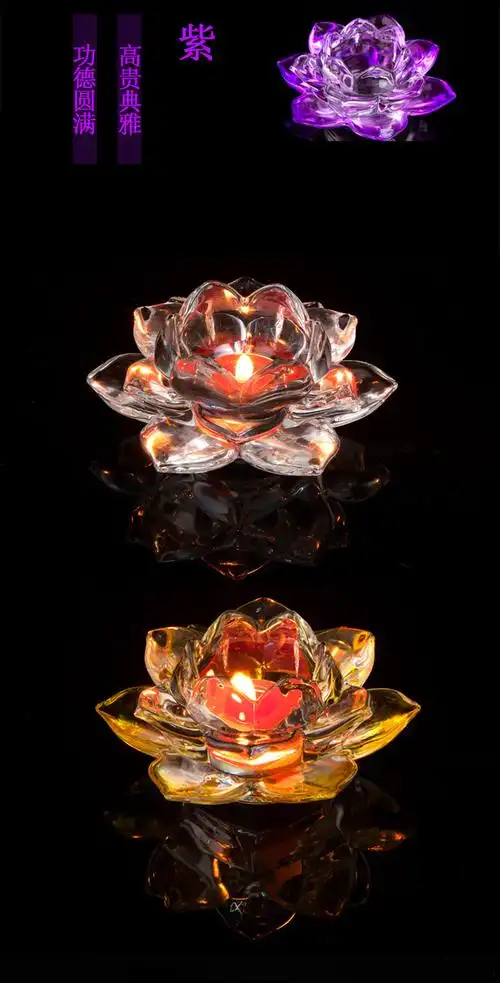 七彩琉璃酥油灯座蜡烛台供佛灯莲花灯纯铜长明灯架供灯佛灯