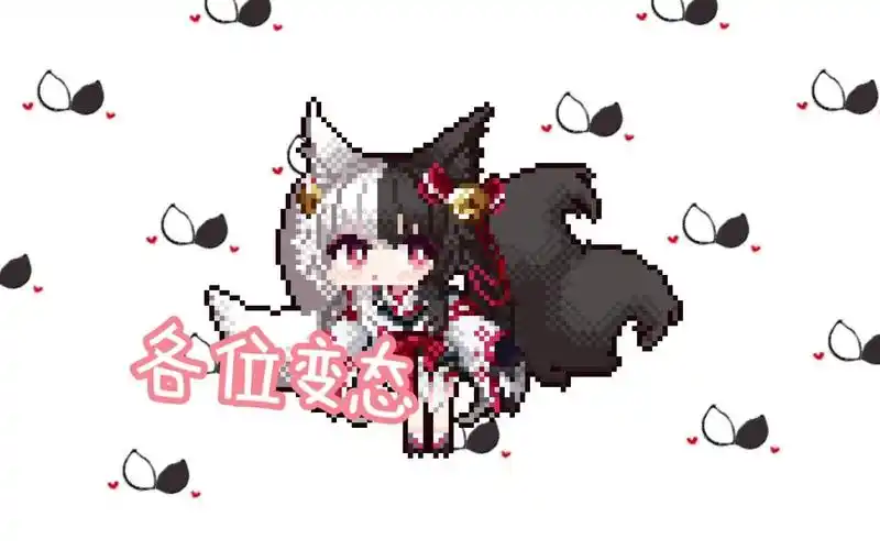 有栖mana嘿嘿嘿嘿片头换新衣服了